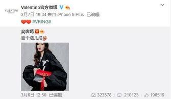 bela最新爆料,揭秘娱乐圈幕后真相